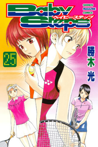 File:Volume 25.png