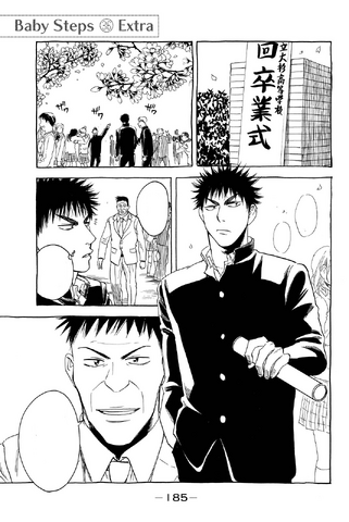 File:Extra chapter vol36.png
