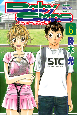 File:Volume 6.png