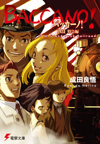 File:03 GPR cover.jpg