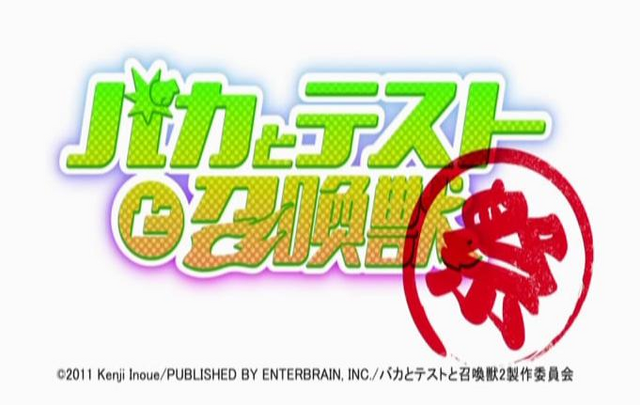 File:Ova1 opening title.png