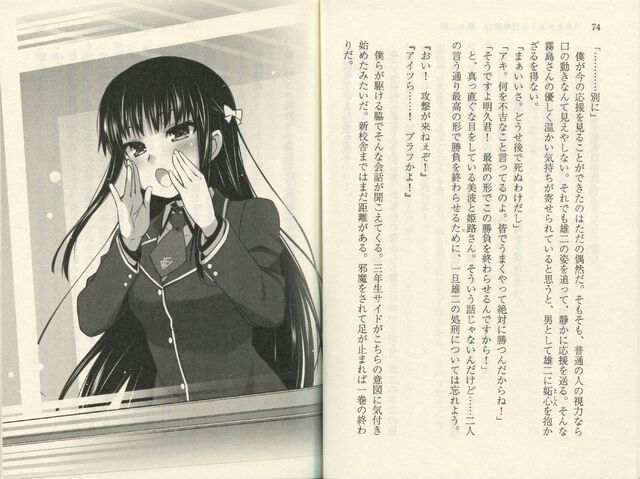 File:Example Raw.jpg