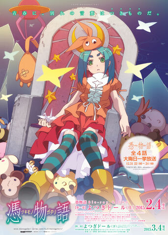 Archivo:Tsukimonogatari-Poster1.jpg