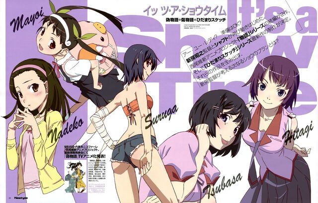 Archivo:Monogatari-series-second-season.jpg