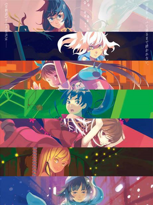 Monogatari Series.png