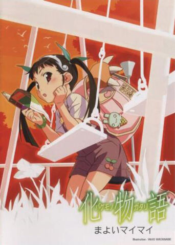 File:Kaerimichi cover.jpg