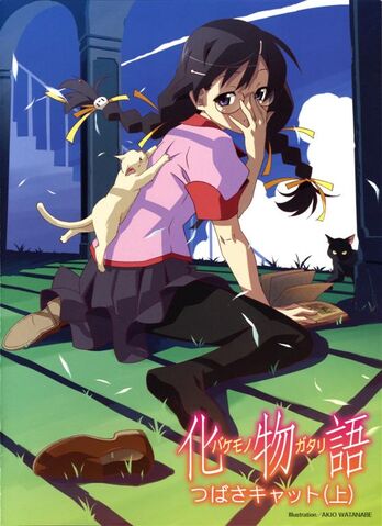 File:Sugar sweet nightmare cover.jpg