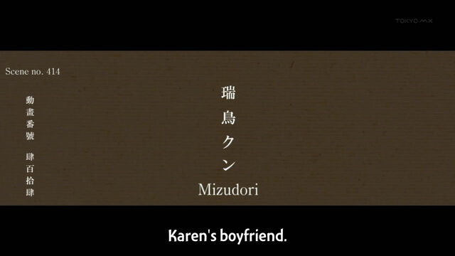 File:Mizudori.jpg