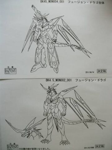 Plik:Fusiondrago.jpg