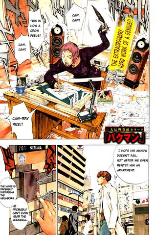 File:Chapter 13 Colour Page.jpg