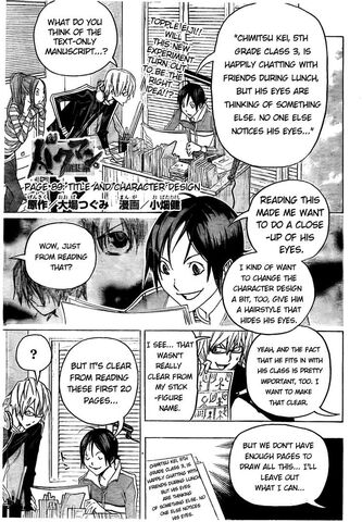 File:Chapter 89 Title Page.jpg