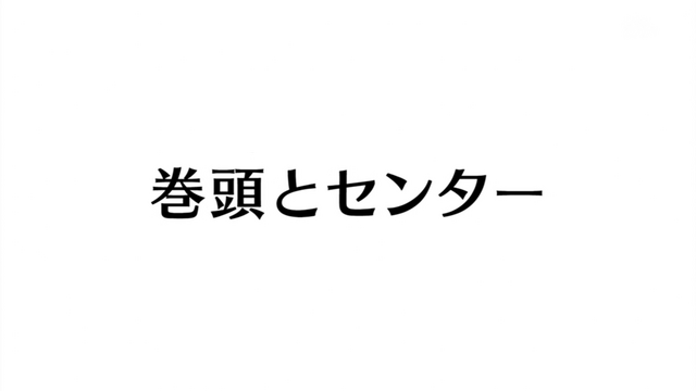 File:Episode 65.png