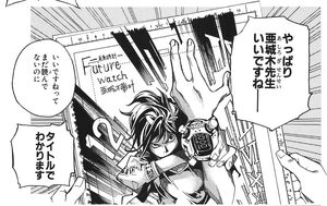 Future Watch.jpg