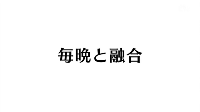 File:Episode 52.png