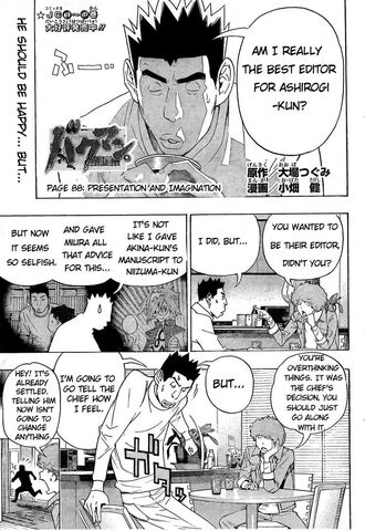 File:Chapter 88 Title Page.jpg