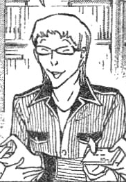 Furuike.png