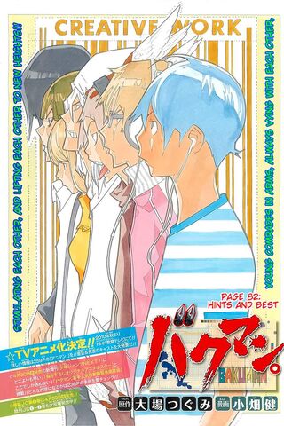 File:Chapter 82 Title Page.jpg