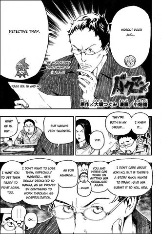 File:Chapter 53 Title Page.jpg