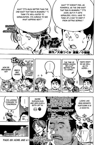 File:Chapter 69 Title Page.jpg