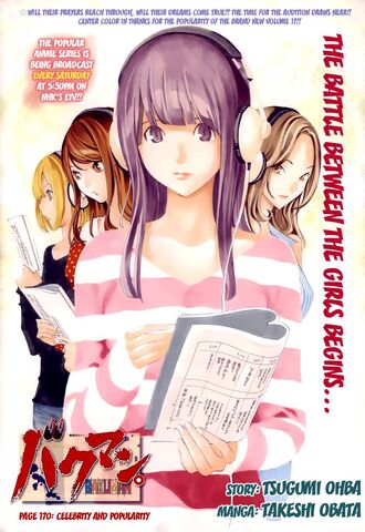 File:Chapter 170 Title Page.jpg
