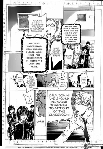 File:Classroom of Truth pg4.jpg
