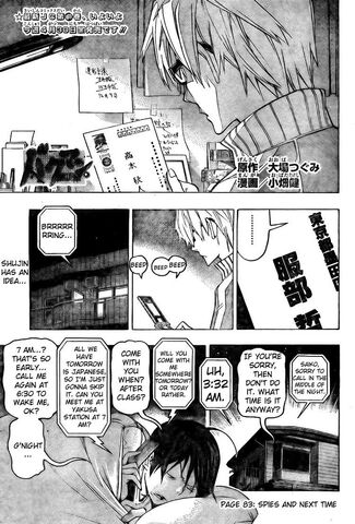 File:Chapter 83 Title Page.jpg