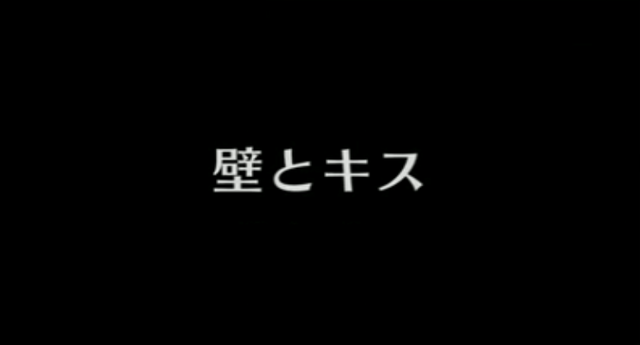 File:Episode 16.png