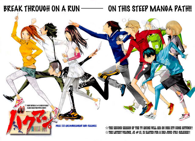 File:Chapter 133 Title Page.jpg