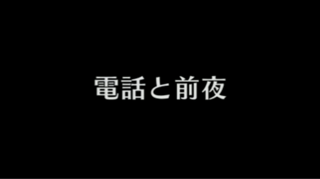 File:Episode 24.png