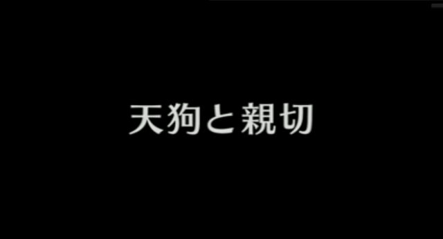 File:Episode 17.png