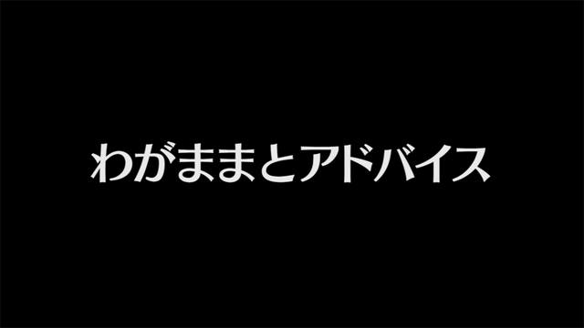 File:Episode 46.png