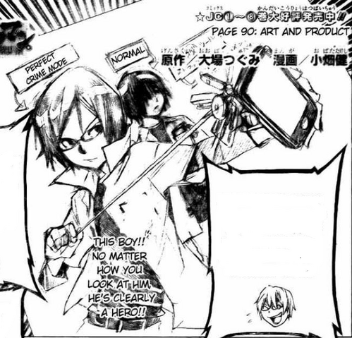 File:Makoto pcp.png