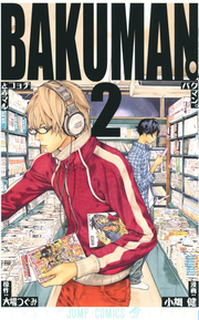 Volumen 2.png