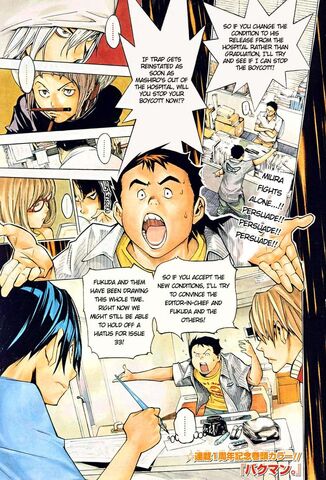 File:Chapter 50 Colour Page.jpg