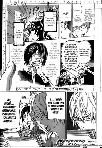 File:Classroom of Truth pg6.jpg