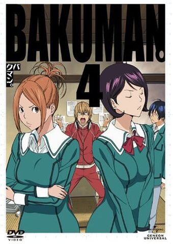 File:Bakuman DVD 4.jpg