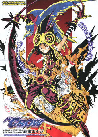 File:Crow.jpg