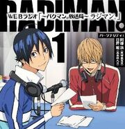 Bakuman DJCD 1 Cover