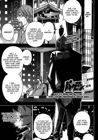 File:Chapter 143 Title Page.jpg