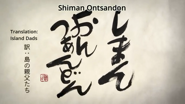 File:Episode 4.png