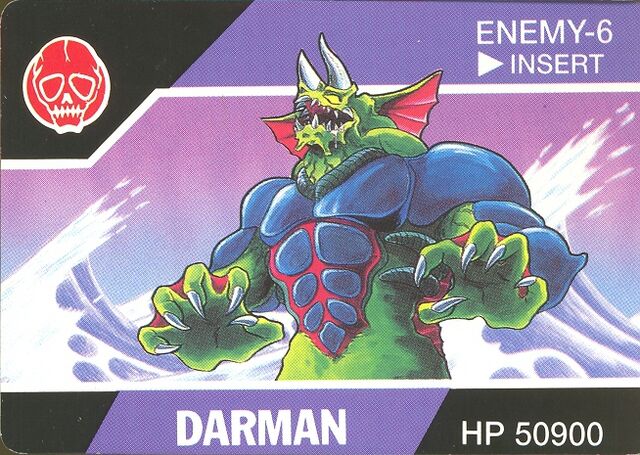 File:Darman.jpg