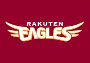 Rakuten logo.jpg
