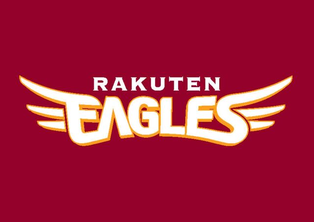 ファイル:Rakuten logo.jpg