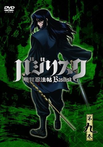 File:DVD9.jpg