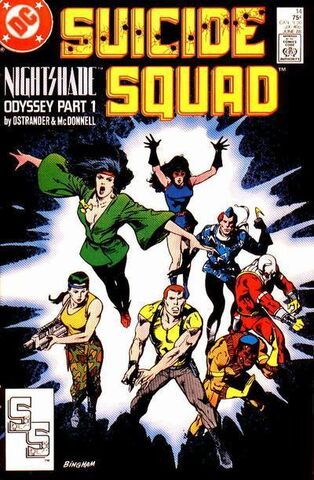 File:SuicideSquad14.jpg