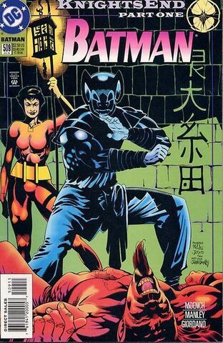 File:Batman509.jpg