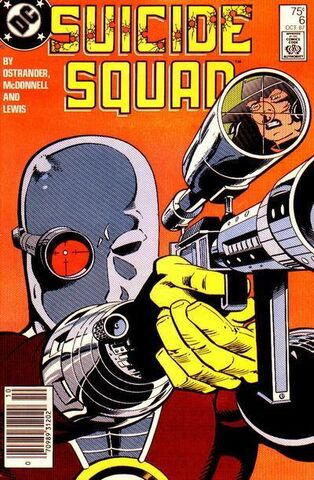 File:SuicideSquad6.jpg