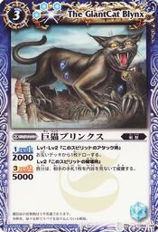 Blynx1