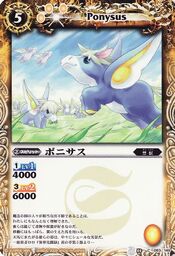 Ponysus1