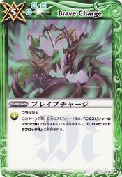 Bravecharge1